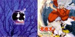 Inuyasha Original Movie Soundtrack 3