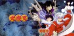 Inuyasha OST 3